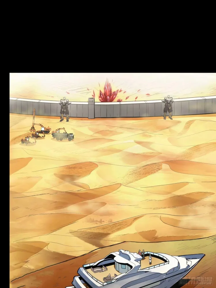 Read Legend of Star General Manga Online