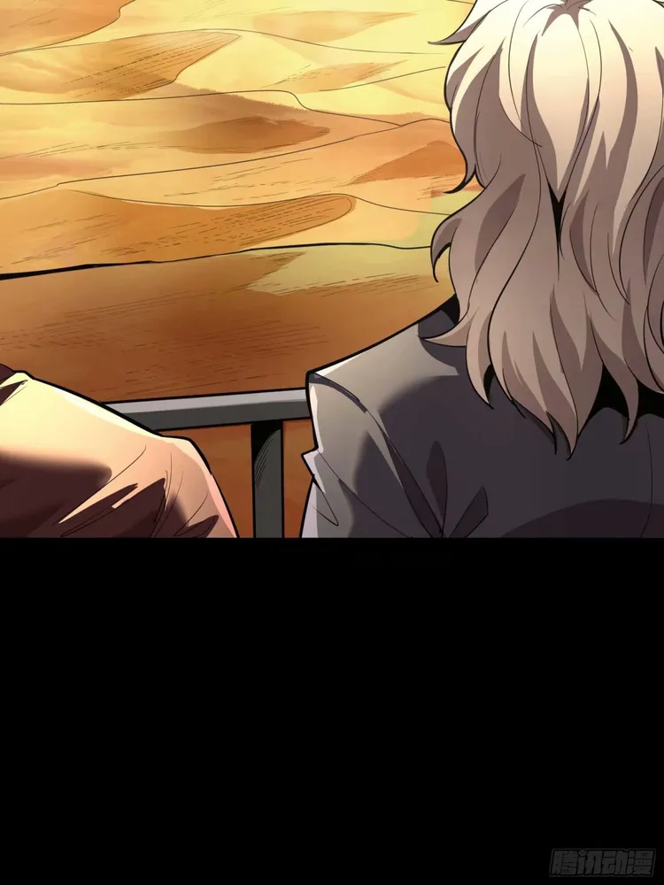 Read Legend of Star General Manga Online