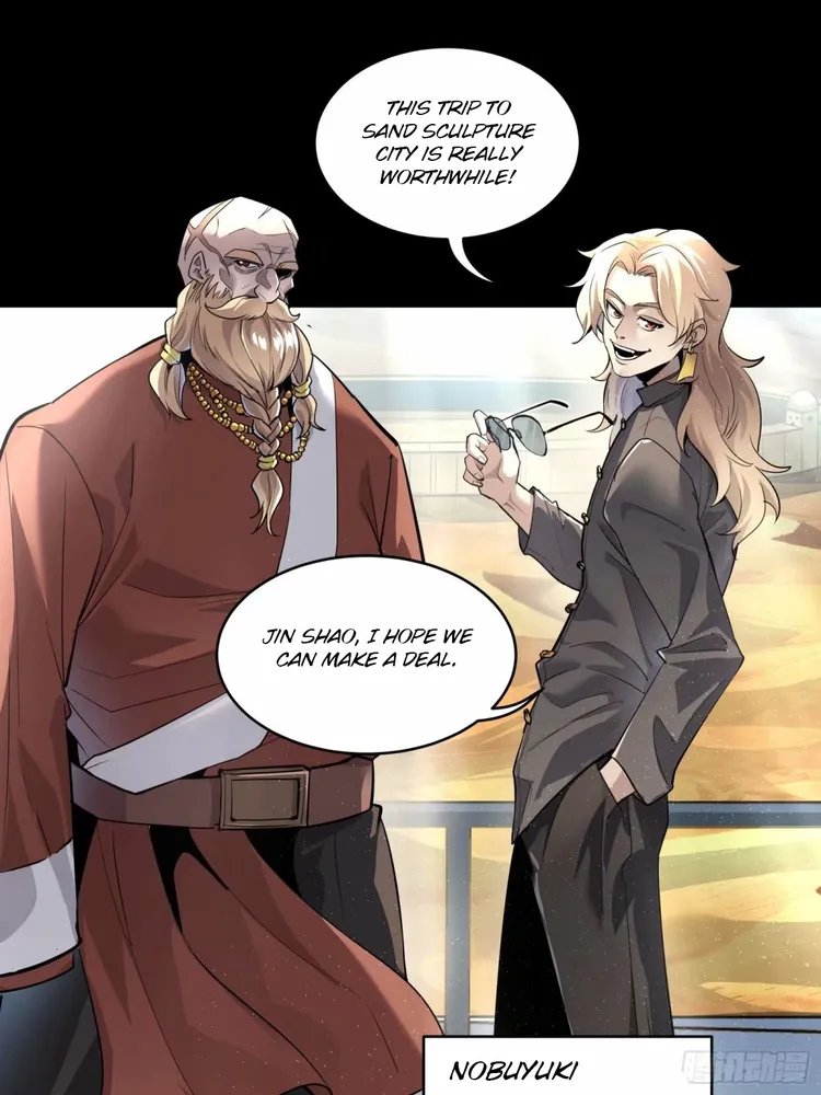 Read Legend of Star General Manga Online