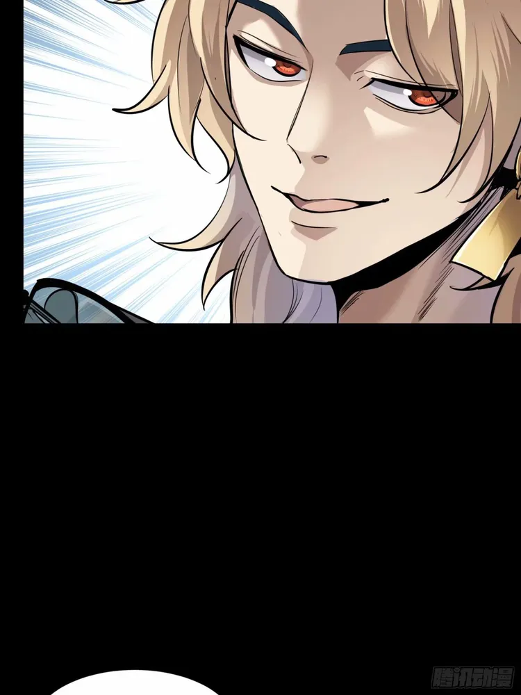 Read Legend of Star General Manga Online