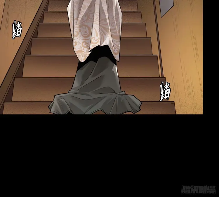 Read Legend of Star General Manga Online