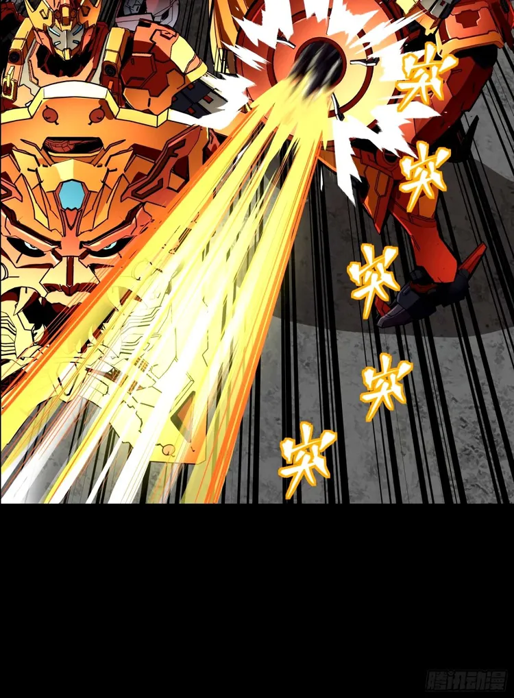 Read Legend of Star General Manga Online