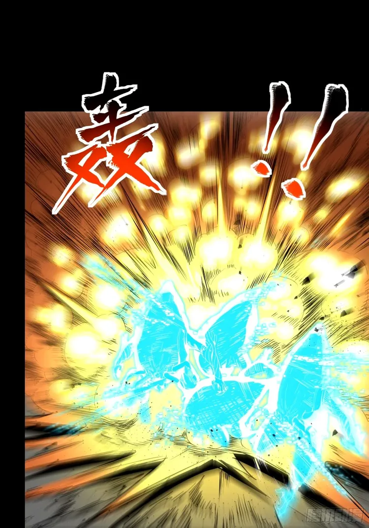 Read Legend of Star General Manga Online