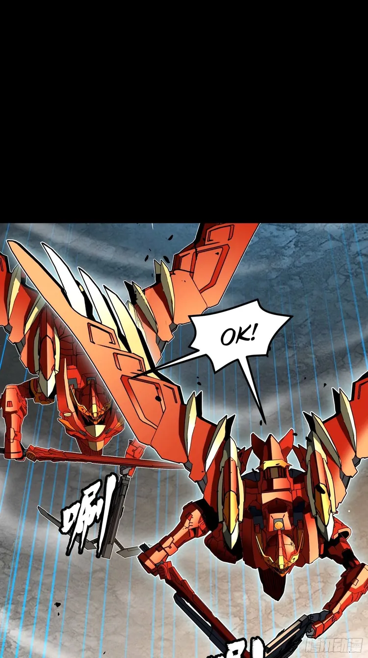 Read Legend of Star General Manga Online