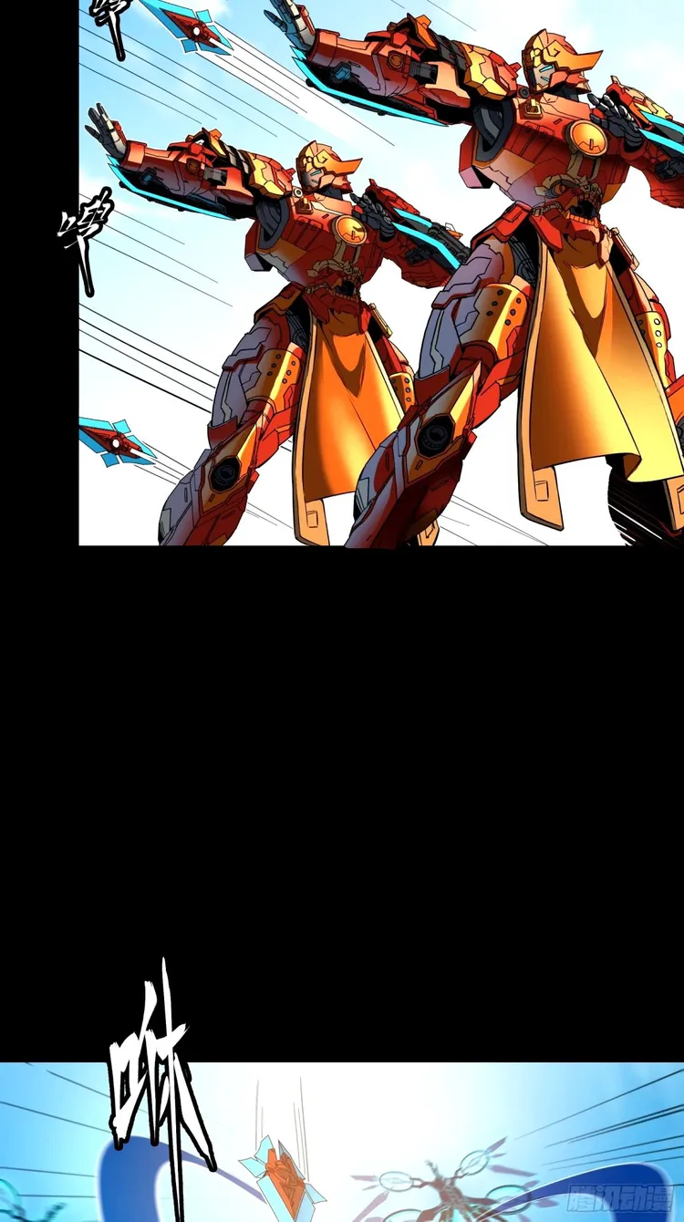 Read Legend of Star General Manga Online