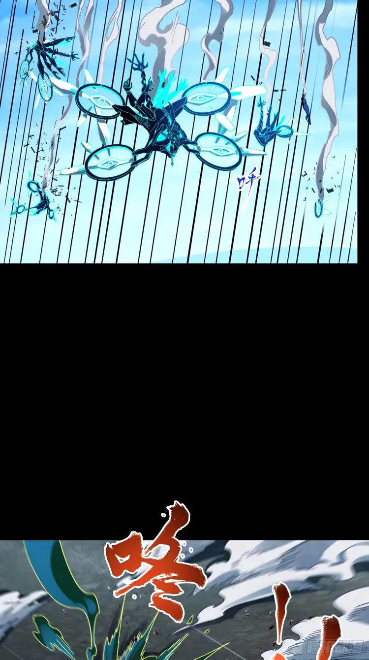 Read Legend of Star General Manga Online