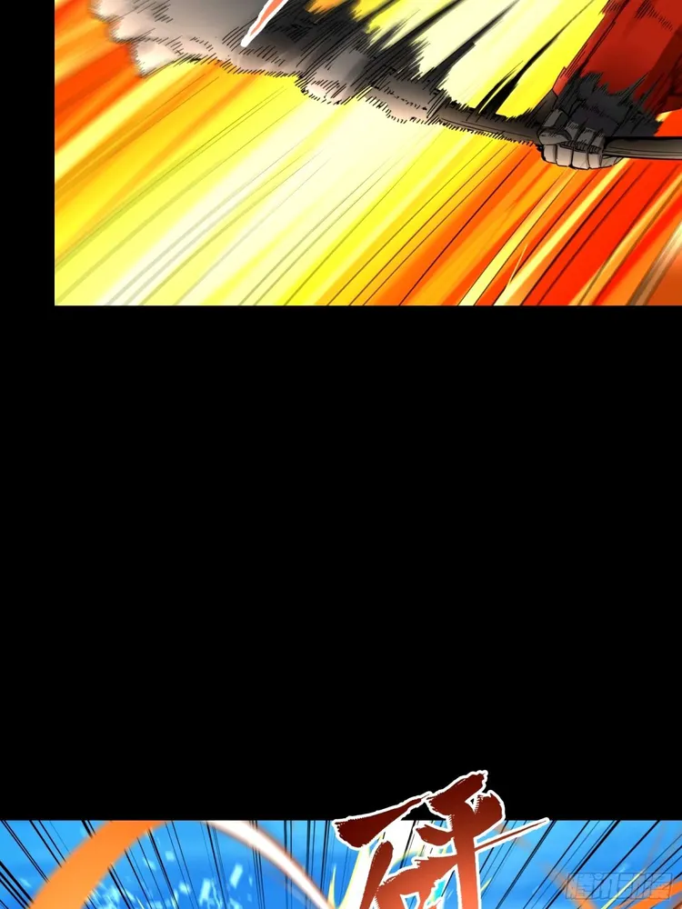 Read Legend of Star General Manga Online
