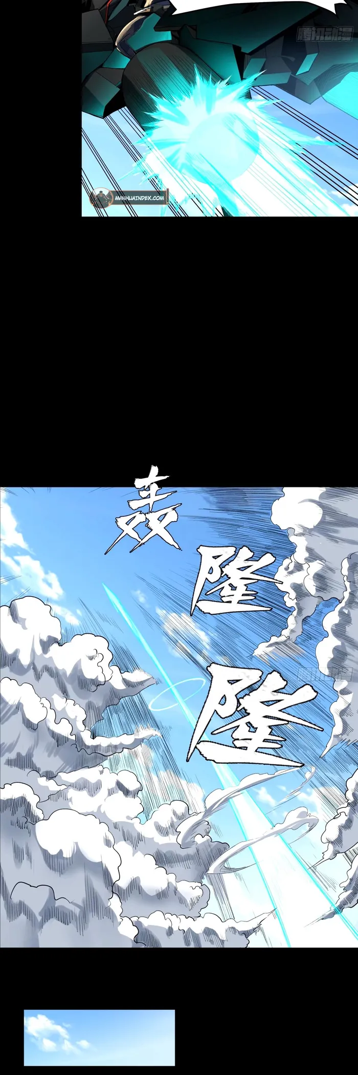 Read Legend of Star General Manga Online
