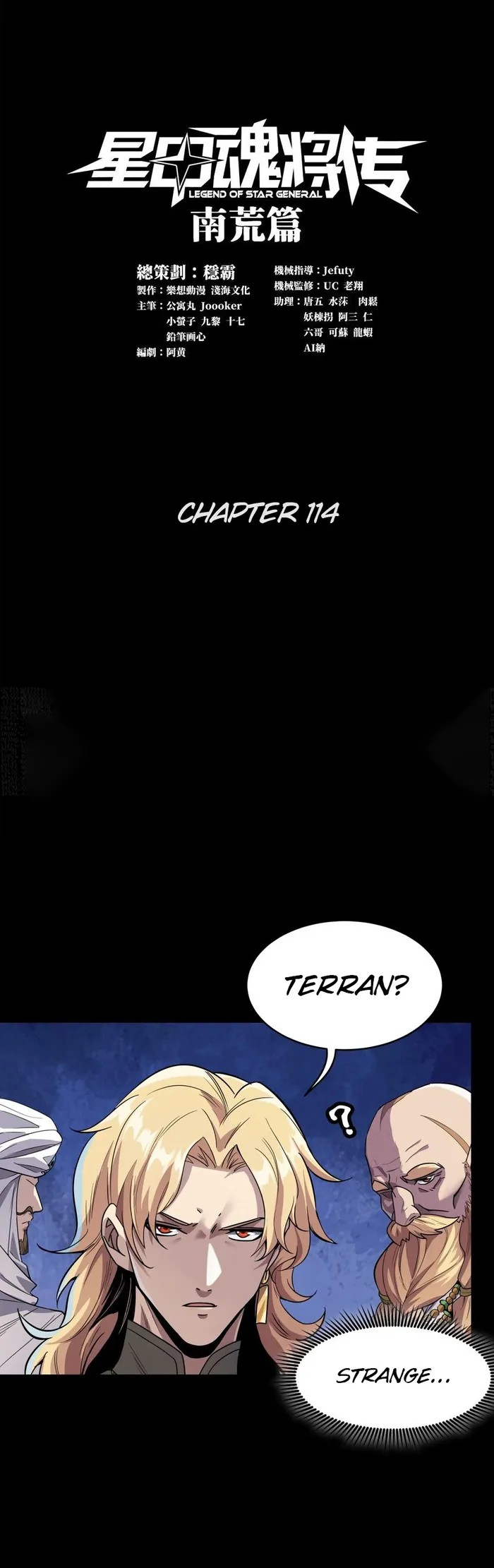 Read Legend of Star General Manga Online