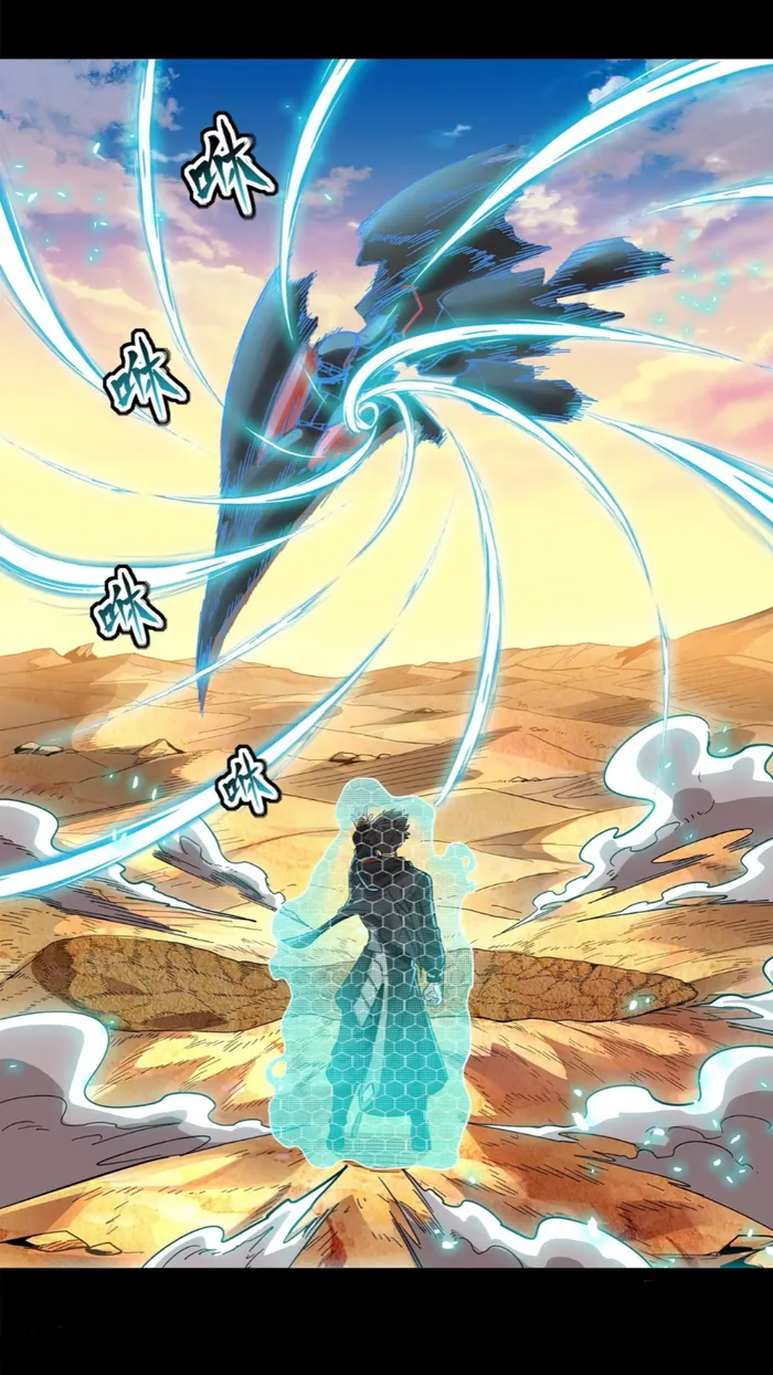 Read Legend of Star General Manga Online