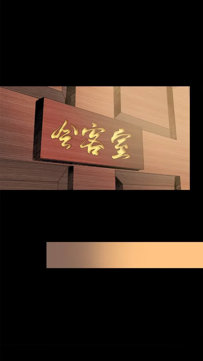 Read Legend of Star General Manga Online