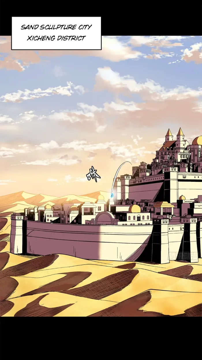 Read Legend of Star General Manga Online