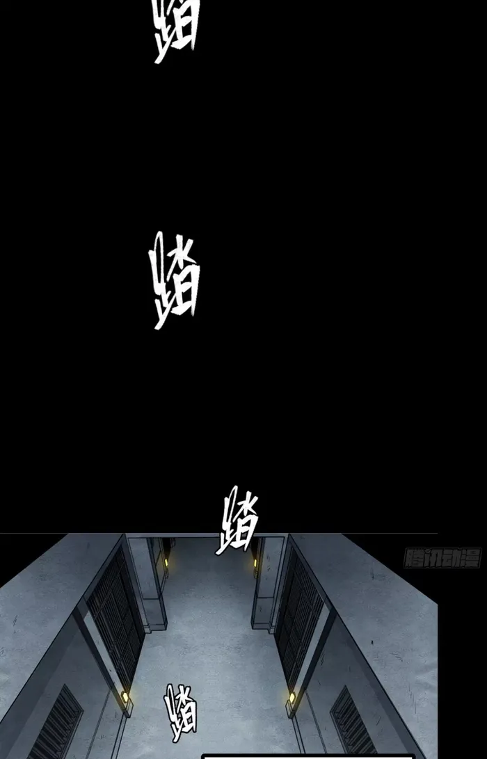 Read Legend of Star General Manga Online