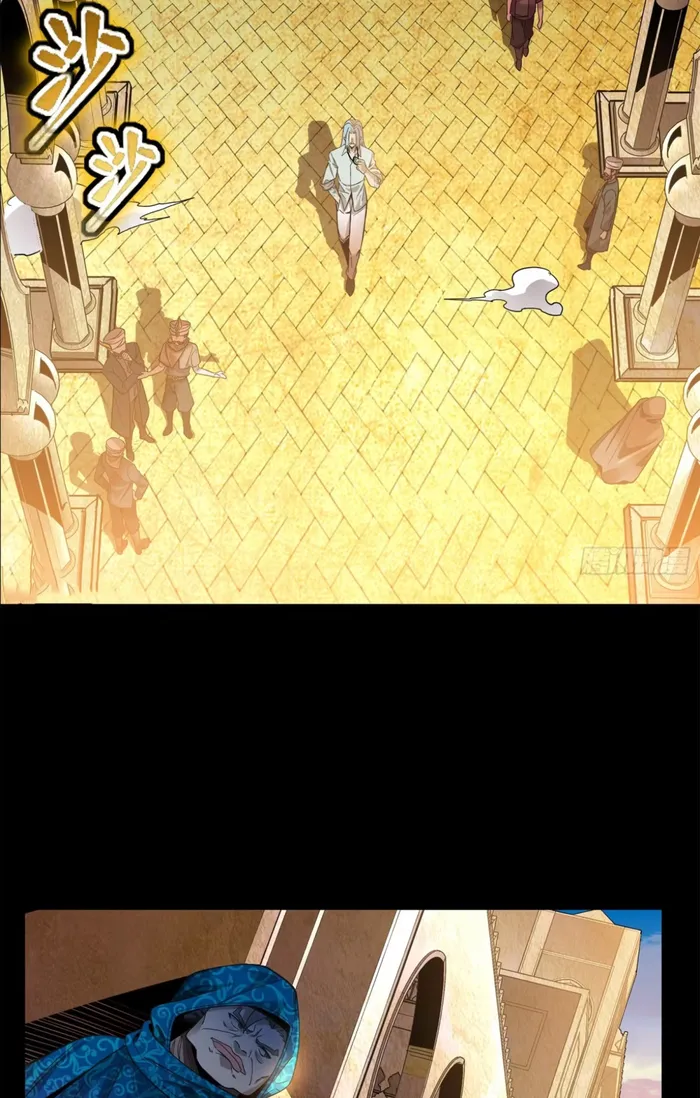 Read Legend of Star General Manga Online
