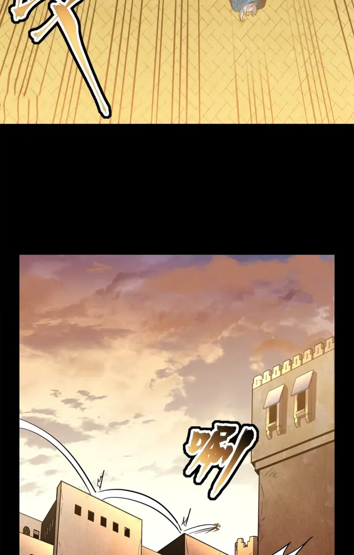 Read Legend of Star General Manga Online