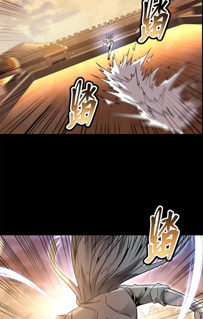 Read Legend of Star General Manga Online