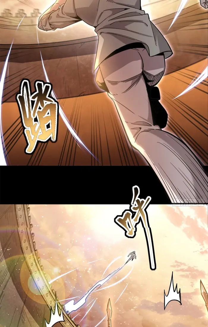Read Legend of Star General Manga Online