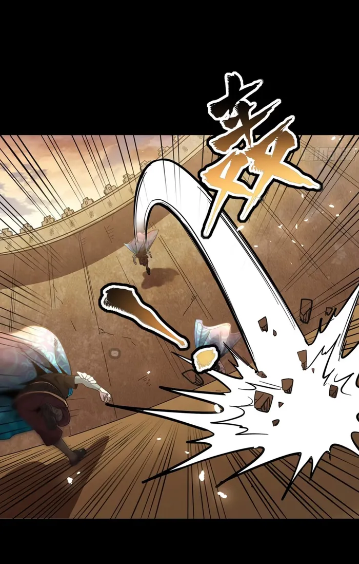 Read Legend of Star General Manga Online