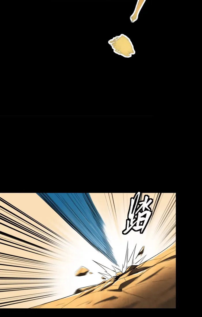 Read Legend of Star General Manga Online
