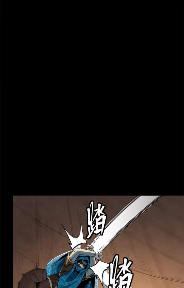 Read Legend of Star General Manga Online