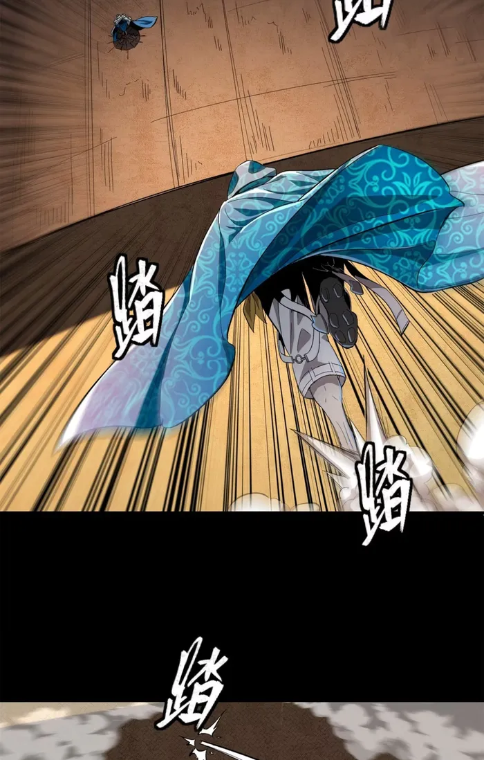 Read Legend of Star General Manga Online