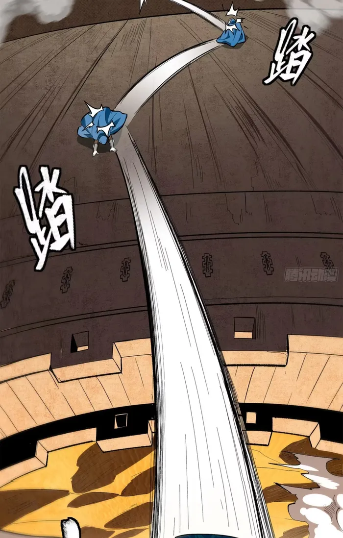 Read Legend of Star General Manga Online