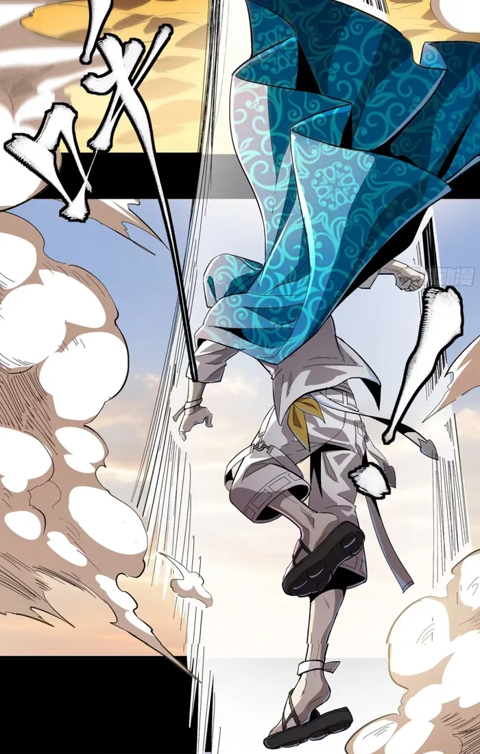 Read Legend of Star General Manga Online