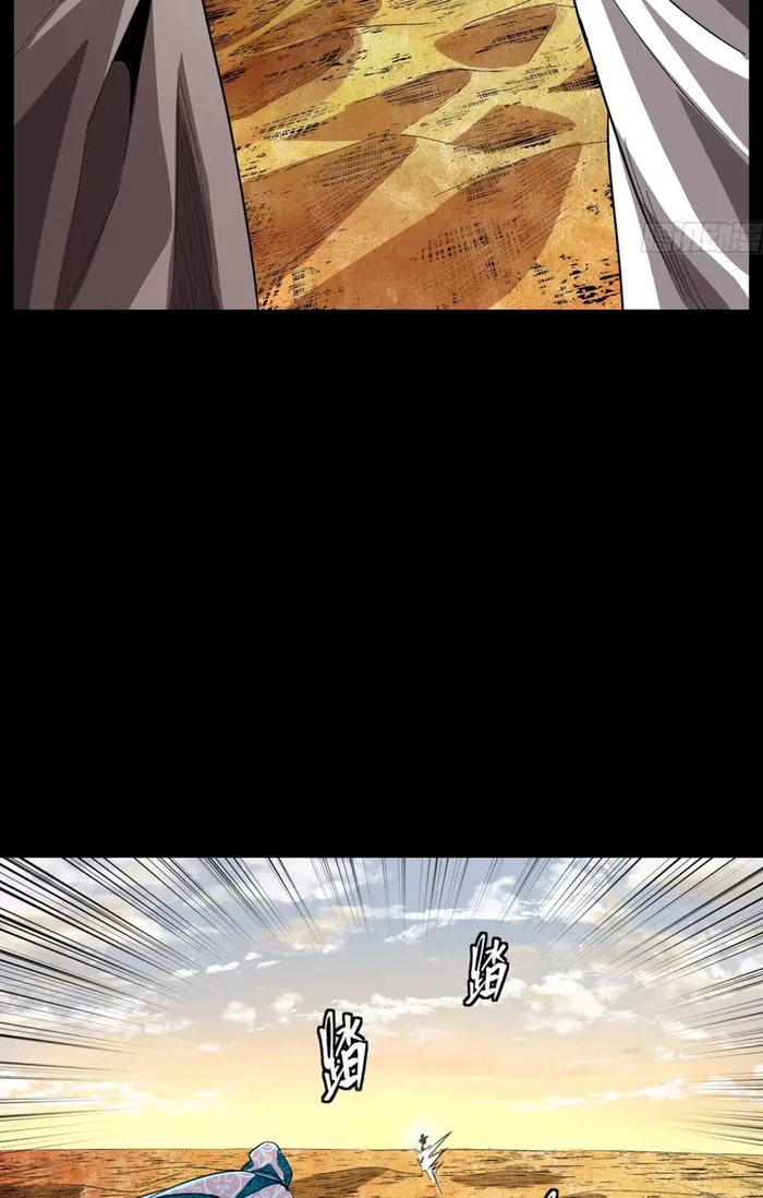 Read Legend of Star General Manga Online