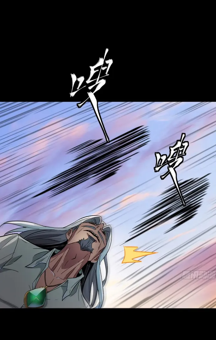 Read Legend of Star General Manga Online