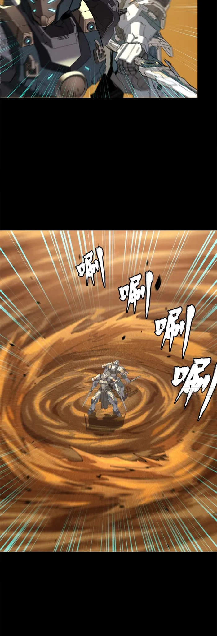 Read Legend of Star General Manga Online
