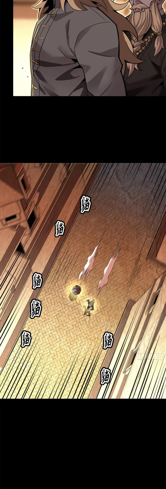 Read Legend of Star General Manga Online