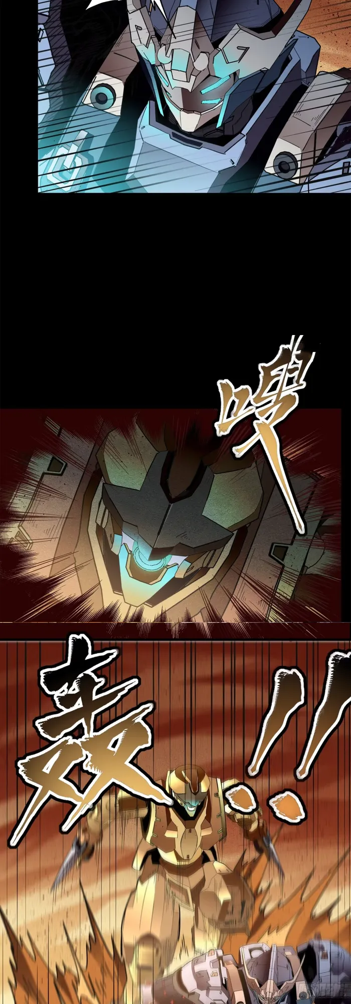 Read Legend of Star General Manga Online