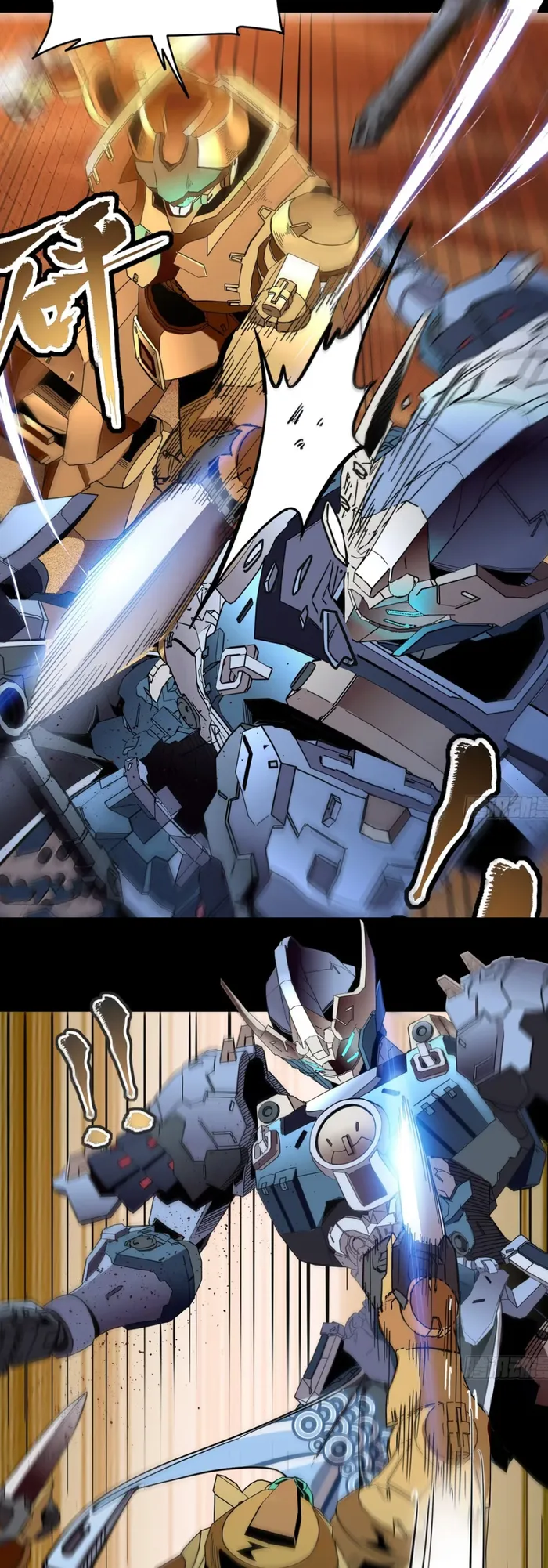 Read Legend of Star General Manga Online