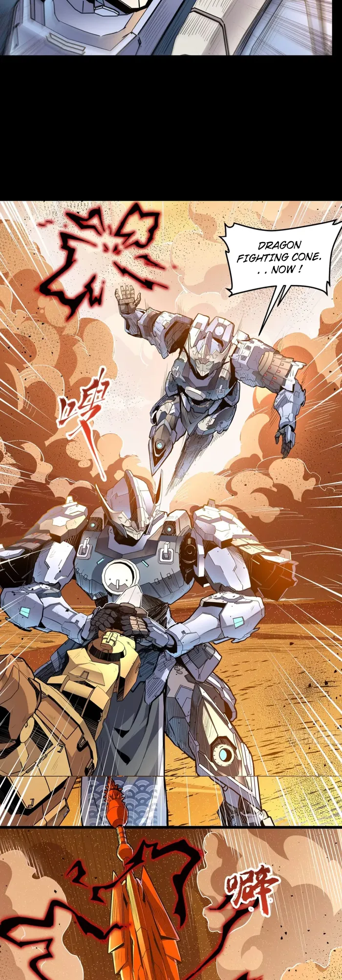 Read Legend of Star General Manga Online