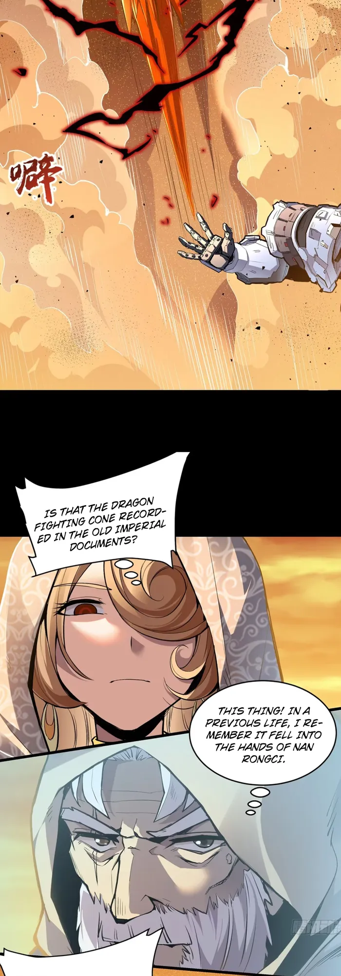 Read Legend of Star General Manga Online