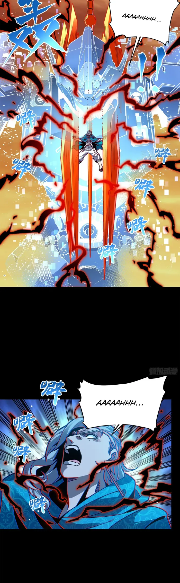 Read Legend of Star General Manga Online