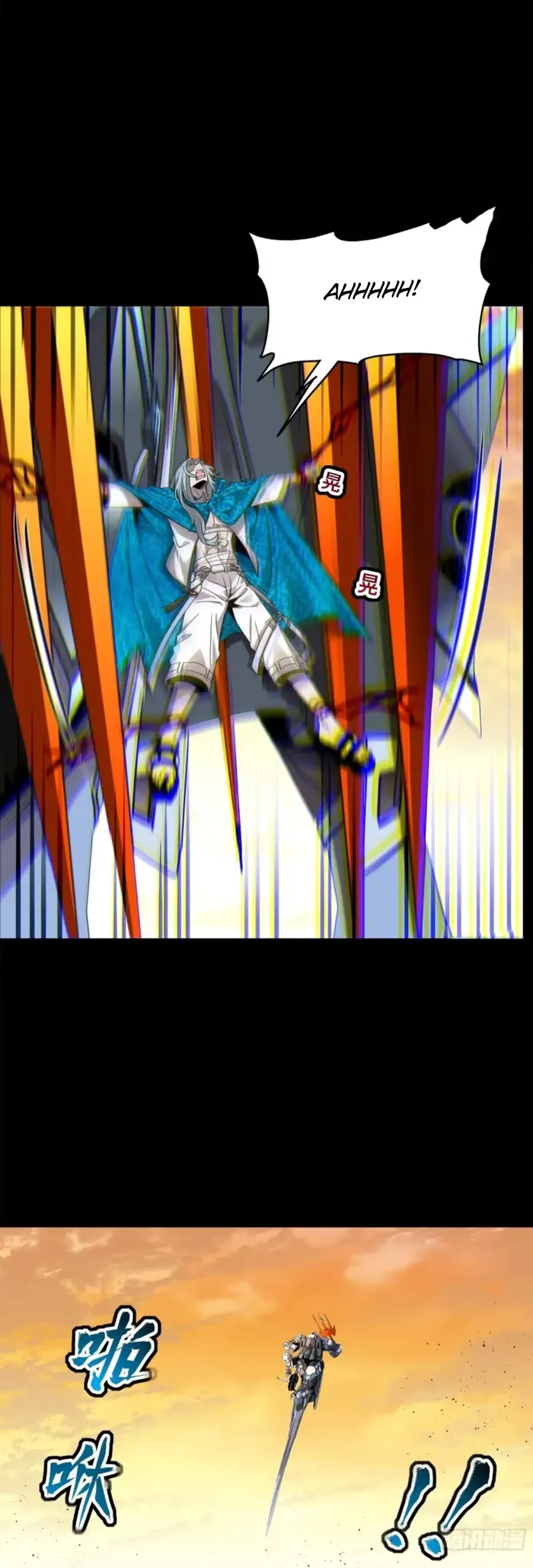 Read Legend of Star General Manga Online