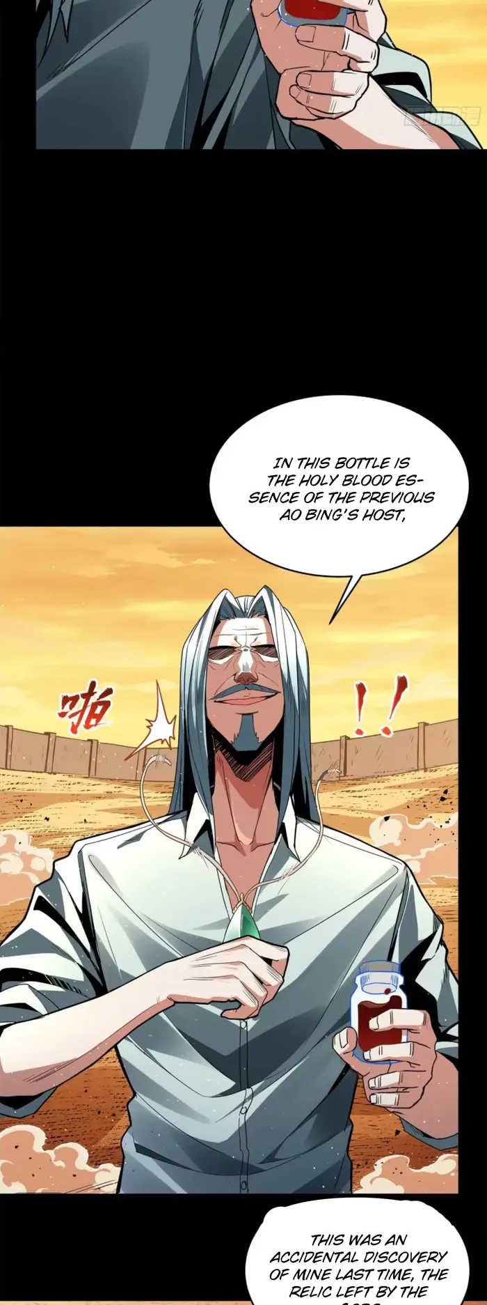 Read Legend of Star General Manga Online