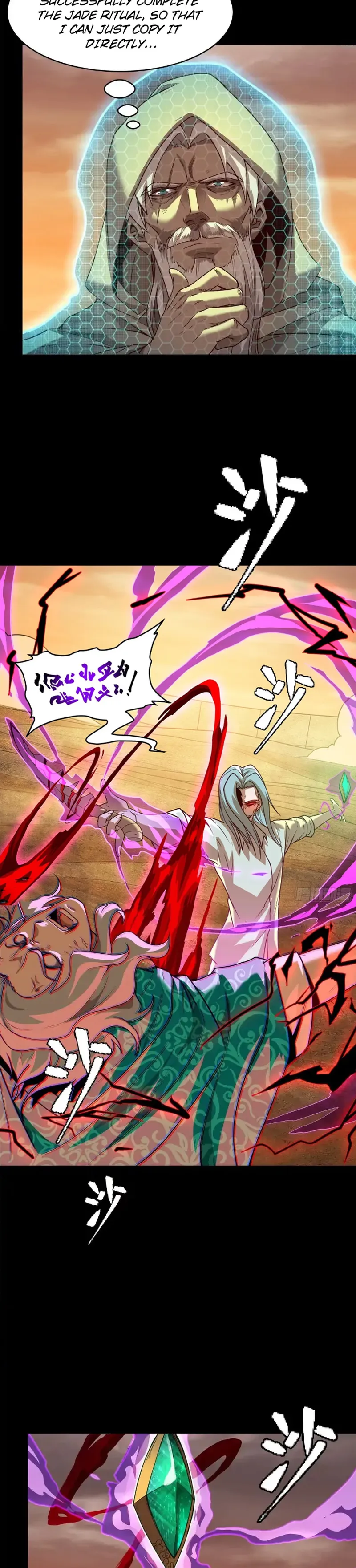 Read Legend of Star General Manga Online