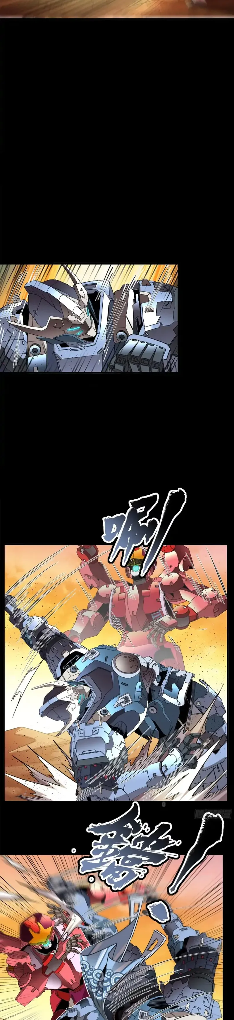 Read Legend of Star General Manga Online