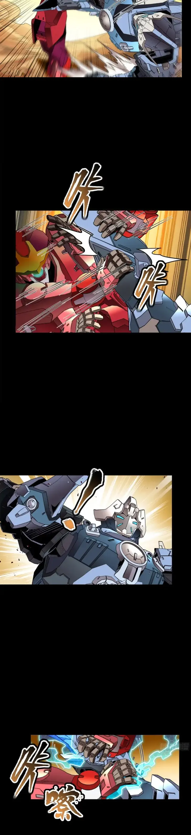 Read Legend of Star General Manga Online