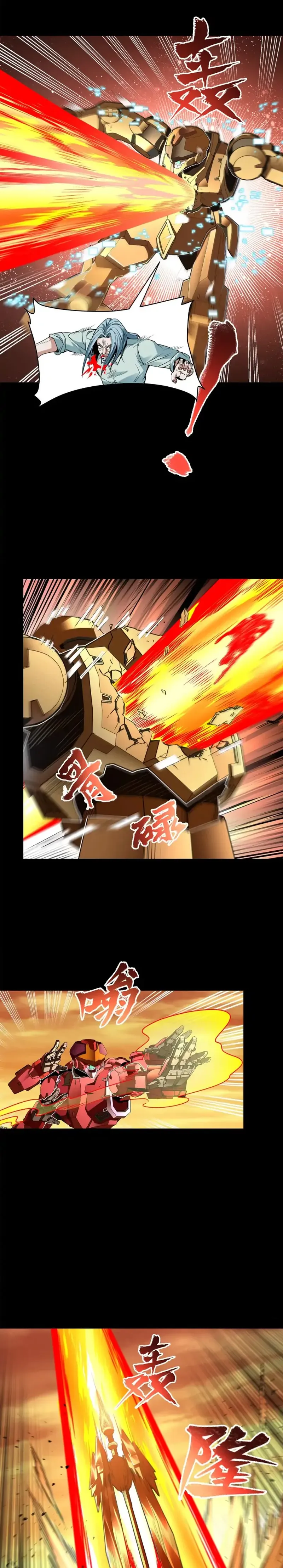 Read Legend of Star General Manga Online