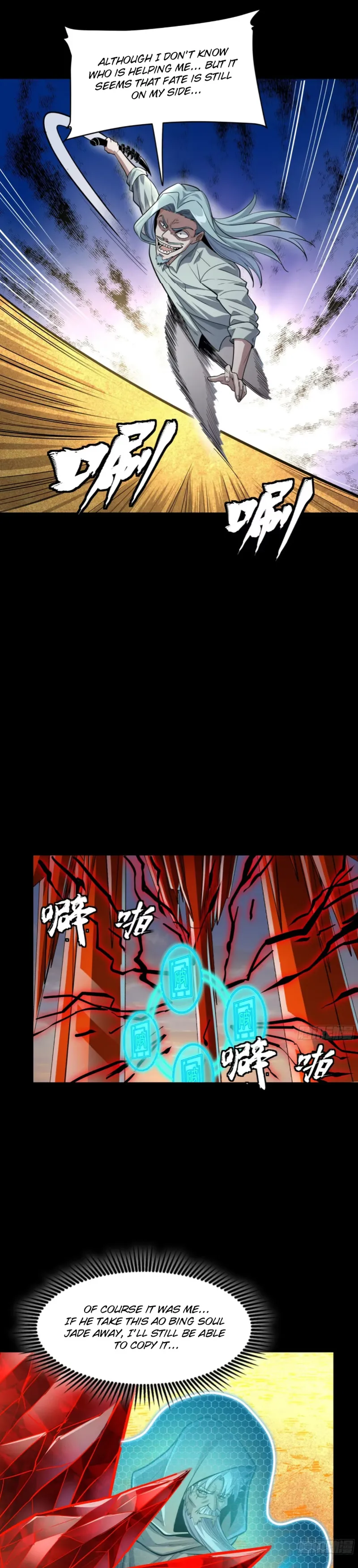 Read Legend of Star General Manga Online