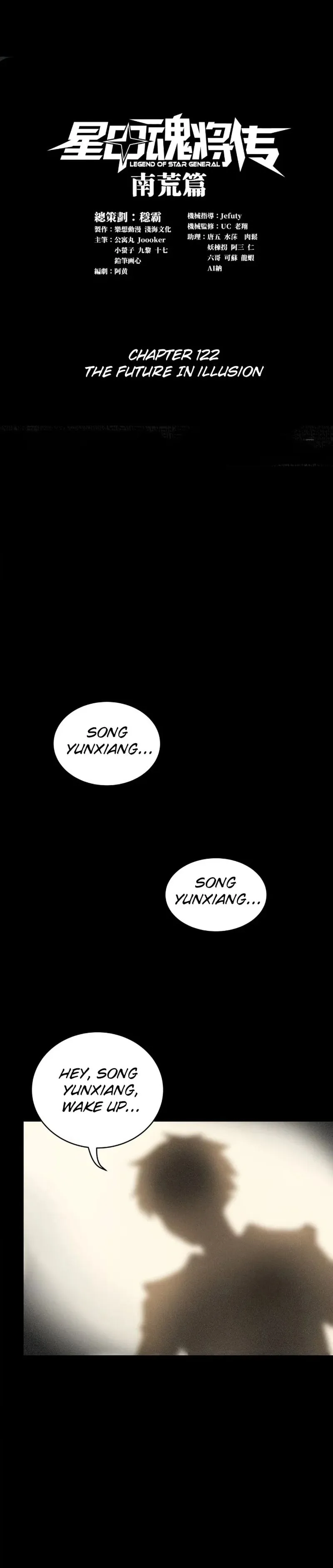 Read Legend of Star General Manga Online