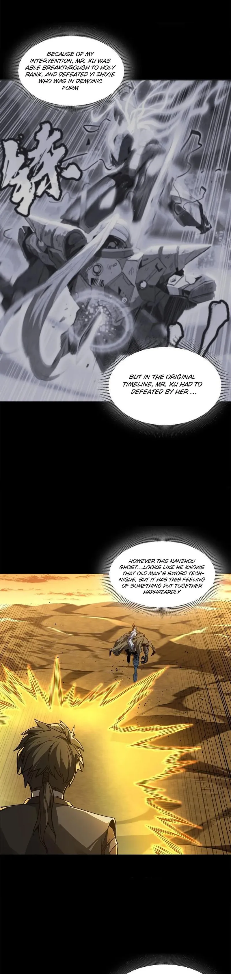 Read Legend of Star General Manga Online