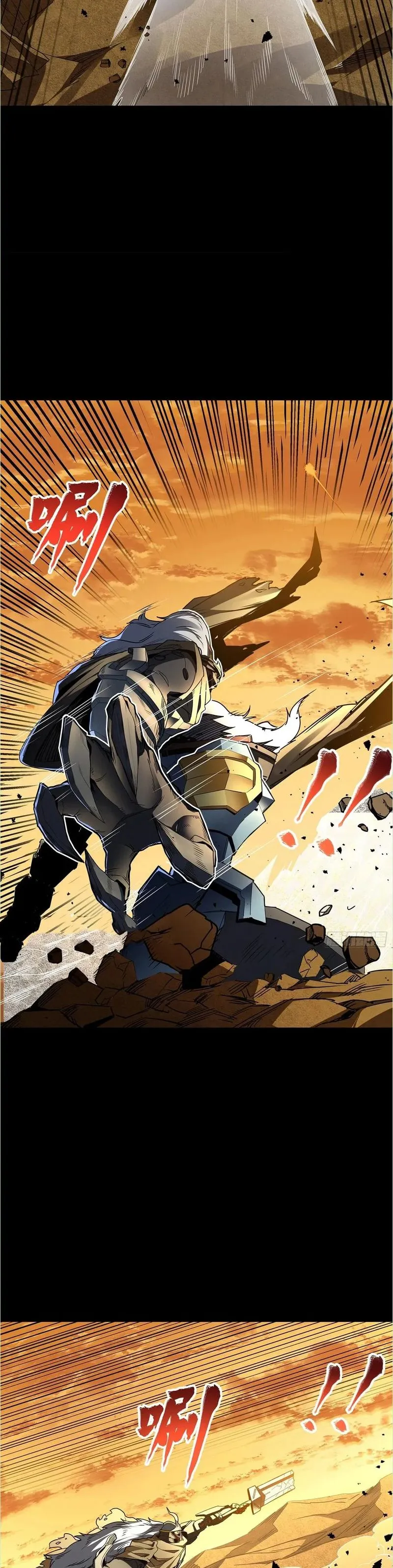 Read Legend of Star General Manga Online