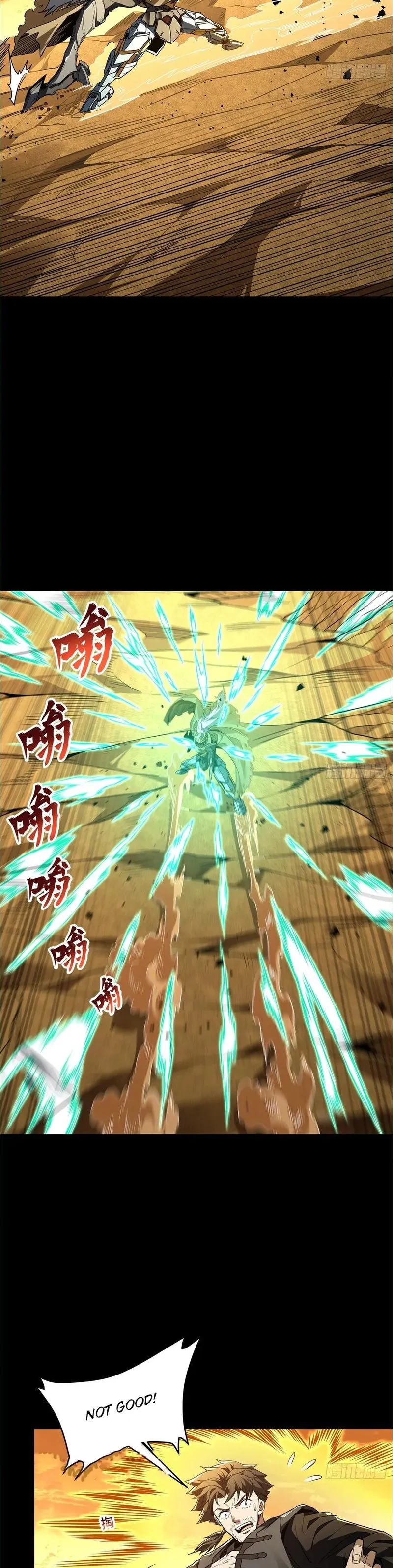 Read Legend of Star General Manga Online