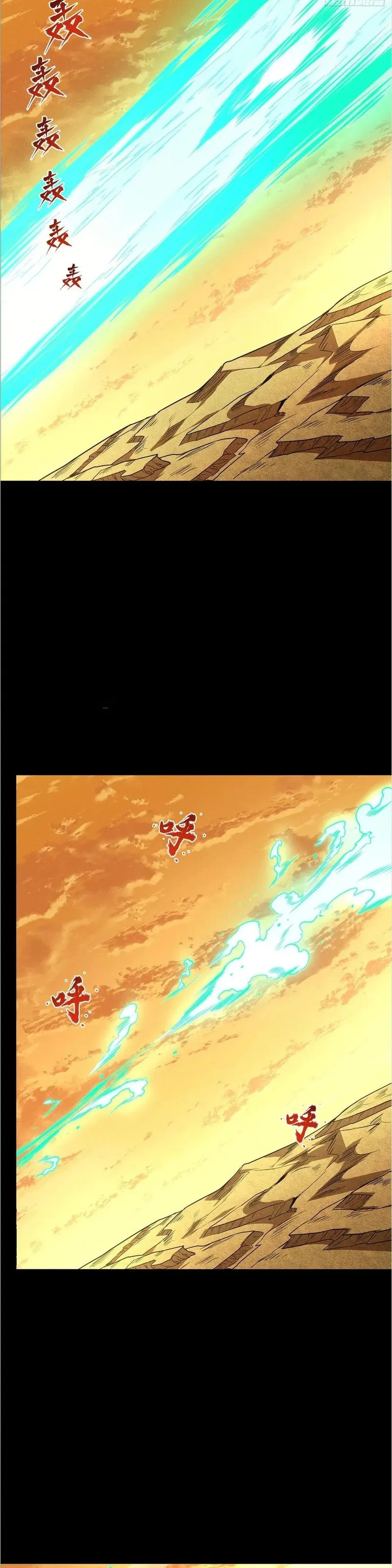 Read Legend of Star General Manga Online