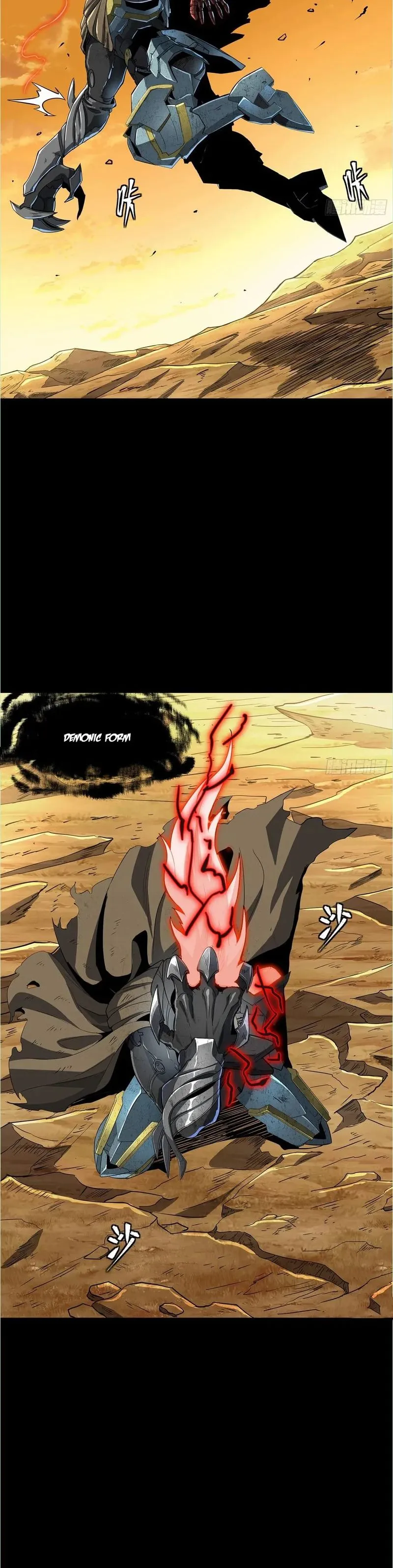 Read Legend of Star General Manga Online