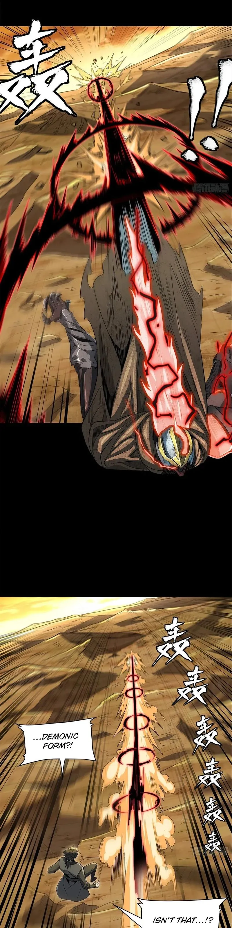Read Legend of Star General Manga Online